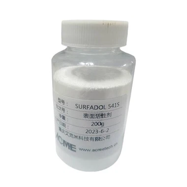 소포제 습윤제 분말